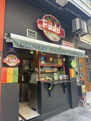   at Falafel House in Thessaloniki