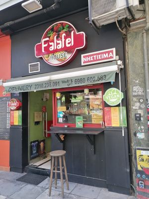  at Falafel House in Thessaloniki