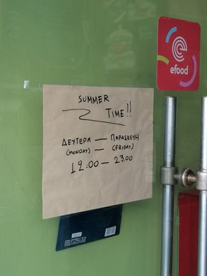 Summer 2025 opening hours at Falafel House in Thessaloniki