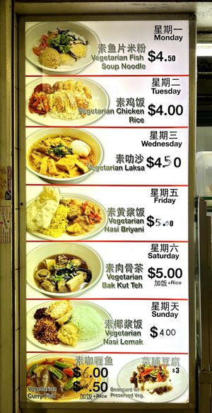 Daily special  at Hong Cook Food - 鳳煮食 in North Singapore