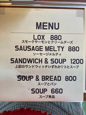 Menu (soup is vegan) at Commons - コモンズ in Yomitan