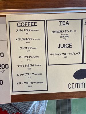 Coffee (can be ordered with oat milk) at Commons - コモンズ in Yomitan