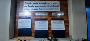  at Govinda's Healthy Cafe in Ulaanbaatar