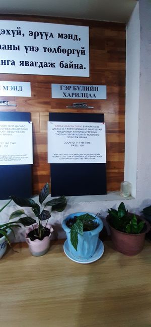  at Govinda's Healthy Cafe in Ulaanbaatar