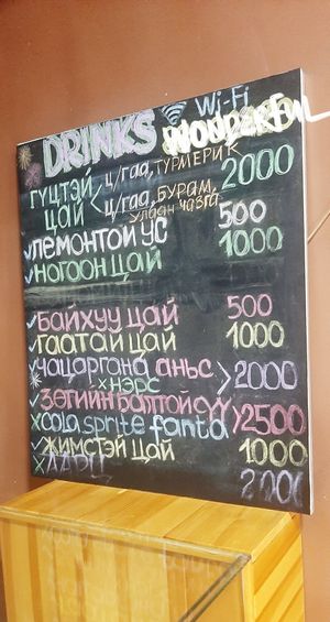  at Govinda's Healthy Cafe in Ulaanbaatar