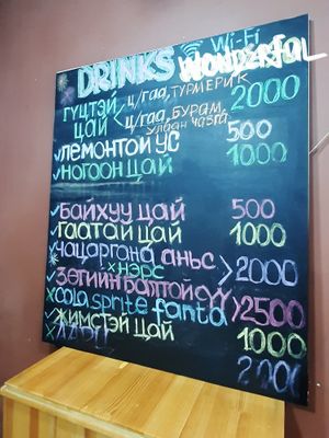 at Govinda's Healthy Cafe in Ulaanbaatar