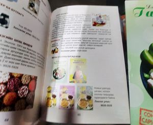 Vegan cookbooks at Govinda's Healthy Cafe in Ulaanbaatar