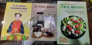 Vegan cookbooks at Govinda's Healthy Cafe in Ulaanbaatar