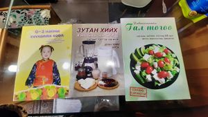 Vegan cookbooks at Govinda's Healthy Cafe in Ulaanbaatar
