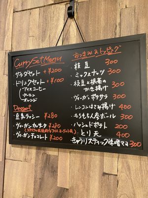  at Chabuya Curry Tenjin ちゃぶや in Fukuoka