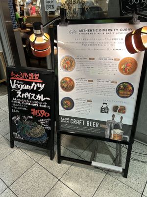 Clearly marked vegan options   at Chabuya Curry Tenjin ちゃぶや in Fukuoka