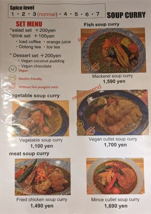 Menu at Chabuya Curry Tenjin ちゃぶや in Fukuoka