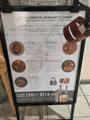  at Chabuya Curry Tenjin ちゃぶや in Fukuoka