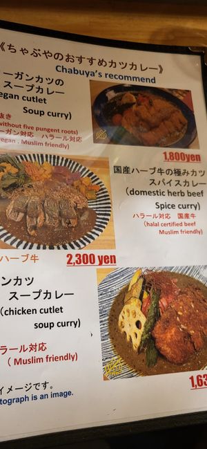  at Chabuya Curry Tenjin ちゃぶや in Fukuoka