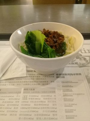 Noodles with vegetarian meat at Minder Vegetarian 明德素食 - Q Square Mall in Taipei