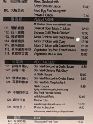  at Bamboo Inn in North West London