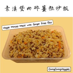Veggie Minced Meat with Ginger Fried Rice at Ching Ching Veggies 晶晶素食店 in Kowloon