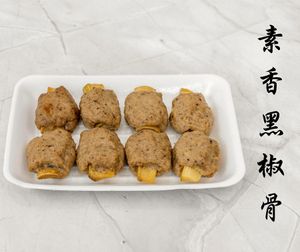 Veggie Black Pepper Rib at Ching Ching Veggies 晶晶素食店 in Kowloon