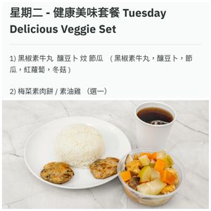 Tuesday Delicious Veggie Set at Ching Ching Veggies 晶晶素食店 in Kowloon