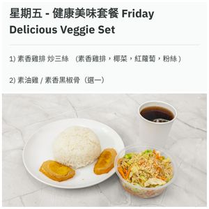 Friday Delicious Veggie Set at Ching Ching Veggies 晶晶素食店 in Kowloon