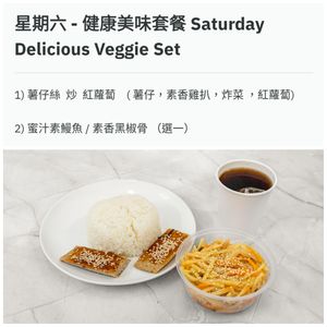 Saturday Delicious Veggie Set at Ching Ching Veggies 晶晶素食店 in Kowloon
