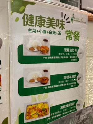  at Ching Ching Veggies 晶晶素食店 in Kowloon