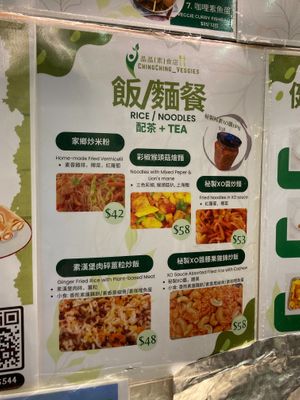  at Ching Ching Veggies 晶晶素食店 in Kowloon