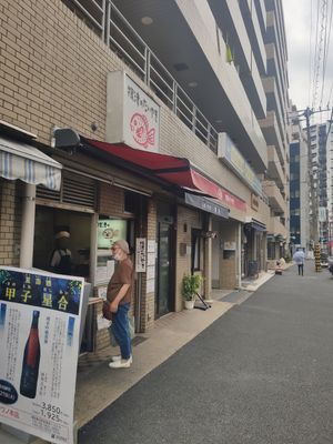 Shop at Nezu no Taiyaki - 根津のたいやき in Tokyo