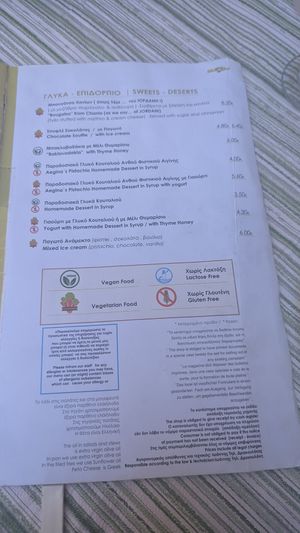  at Kriton Gefsis in Aegina in Aegina