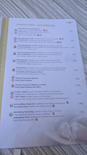  at Kriton Gefsis in Aegina in Aegina