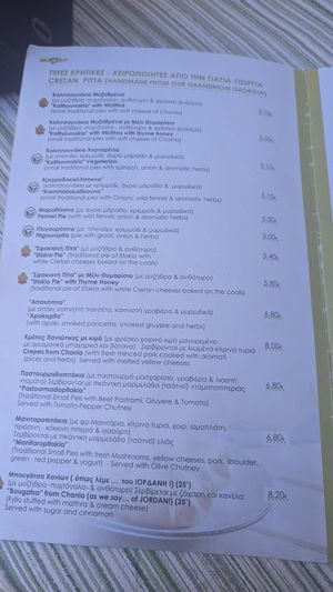  at Kriton Gefsis in Aegina in Aegina