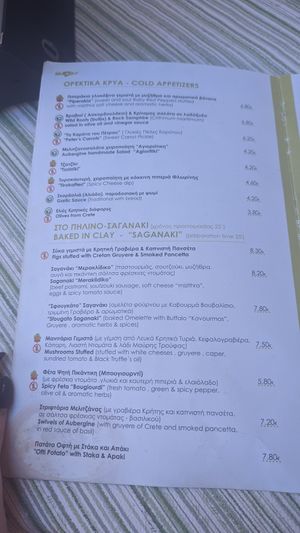  at Kriton Gefsis in Aegina in Aegina