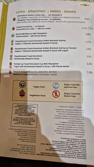  at Kriton Gefsis in Aegina in Aegina