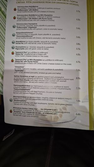  at Kriton Gefsis in Aegina in Aegina