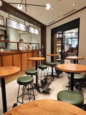 Inside at Chopped Salad Day Nagoya in Nagoya