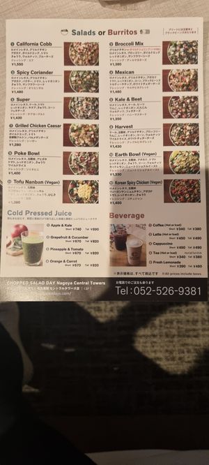 Menu at Chopped Salad Day Nagoya in Nagoya