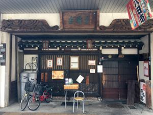 Great spot in Takayama at Heianraku in Takayama