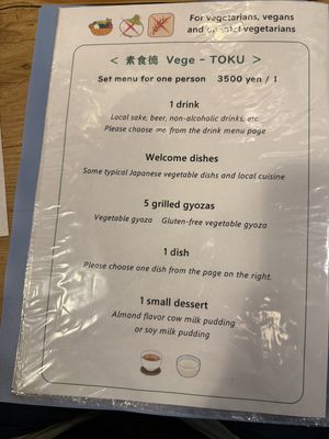   at Heianraku in Takayama