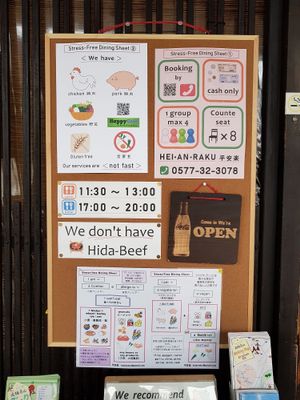 The sign outside the store. So yes they understand vegetarian/vegan food at Heianraku in Takayama