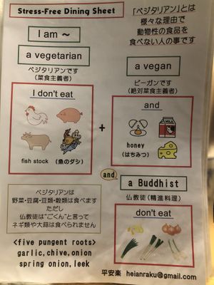 Peace of mind  at Heianraku in Takayama