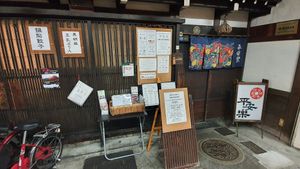 Outside look. Posting this because I almost missed it haha at Heianraku in Takayama