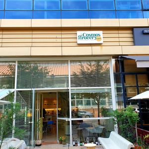 exterior at Cosmos Grocery Cafe in Seoul
