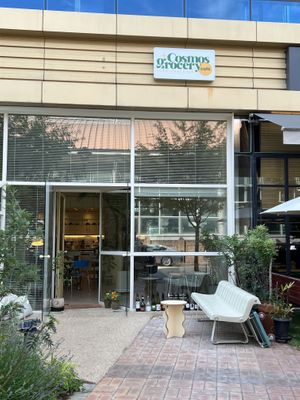   at Cosmos Grocery Cafe in Seoul