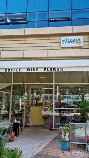  at Cosmos Grocery Cafe in Seoul