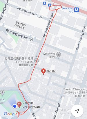   at Cosmos Grocery Cafe in Seoul