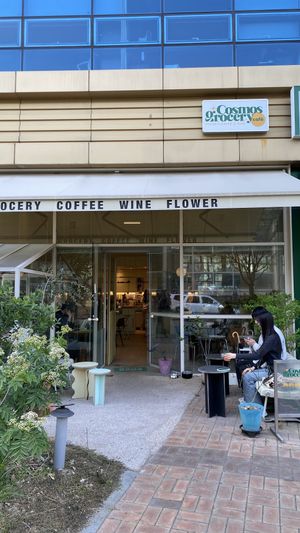   at Cosmos Grocery Cafe in Seoul