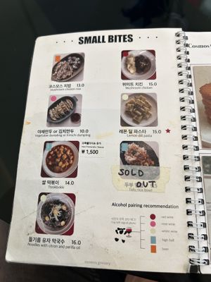 Food menu  at Cosmos Grocery Cafe in Seoul