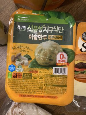   at Cosmos Grocery Cafe in Seoul