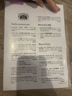   at Bao Kitchen in Buenos Aires