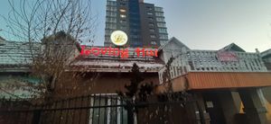  at Loving Hut - Meditation Center in Ulaanbaatar